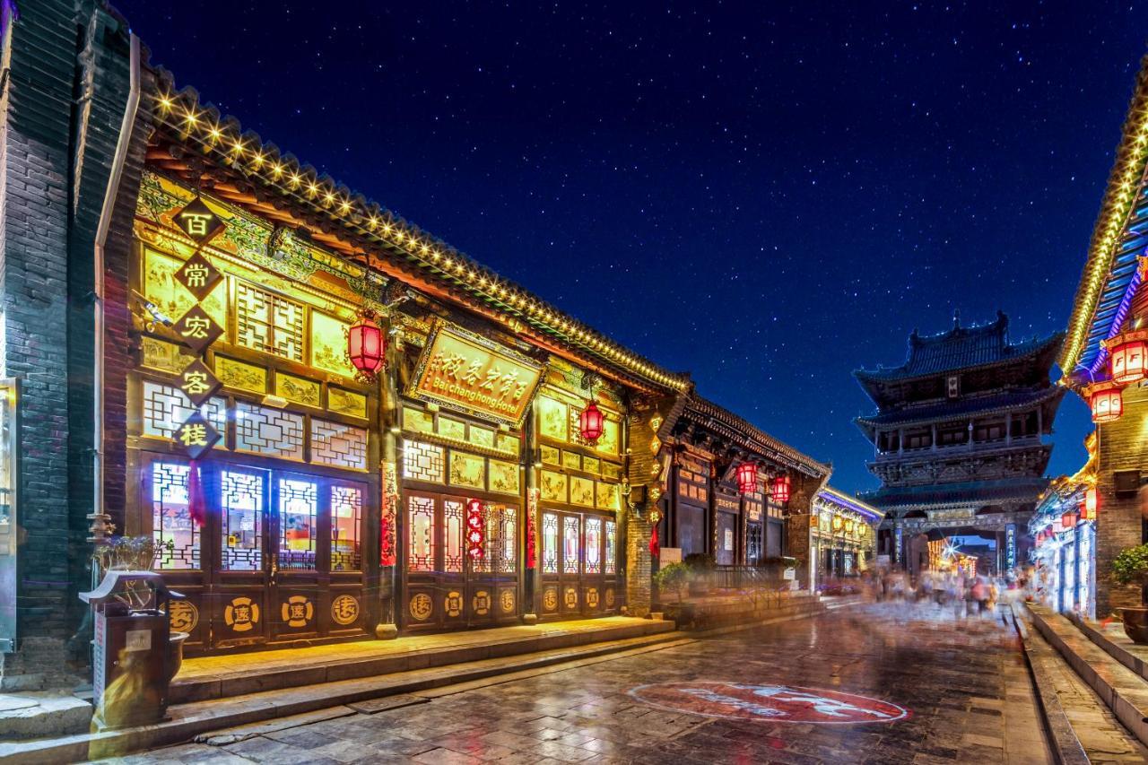 Pingyao Baichanghong Inn Exterior foto