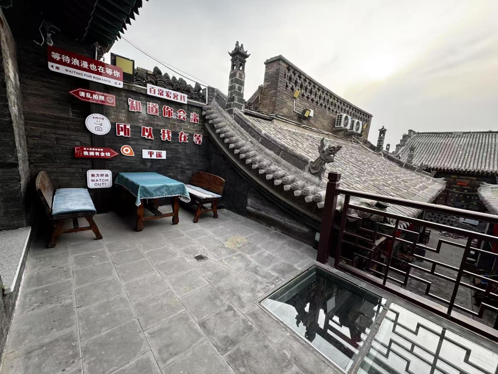 Pingyao Baichanghong Inn Exterior foto